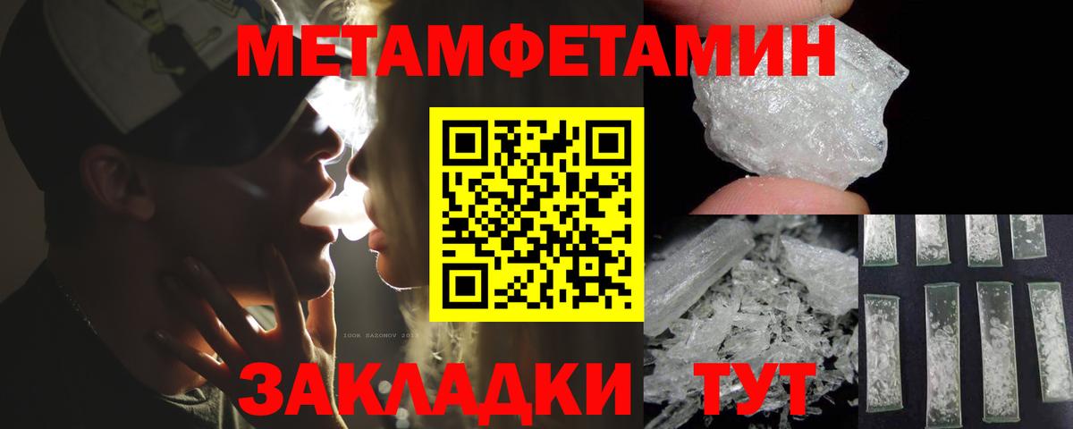 Амфетамин VHQ  Вход с VPN  Самара 