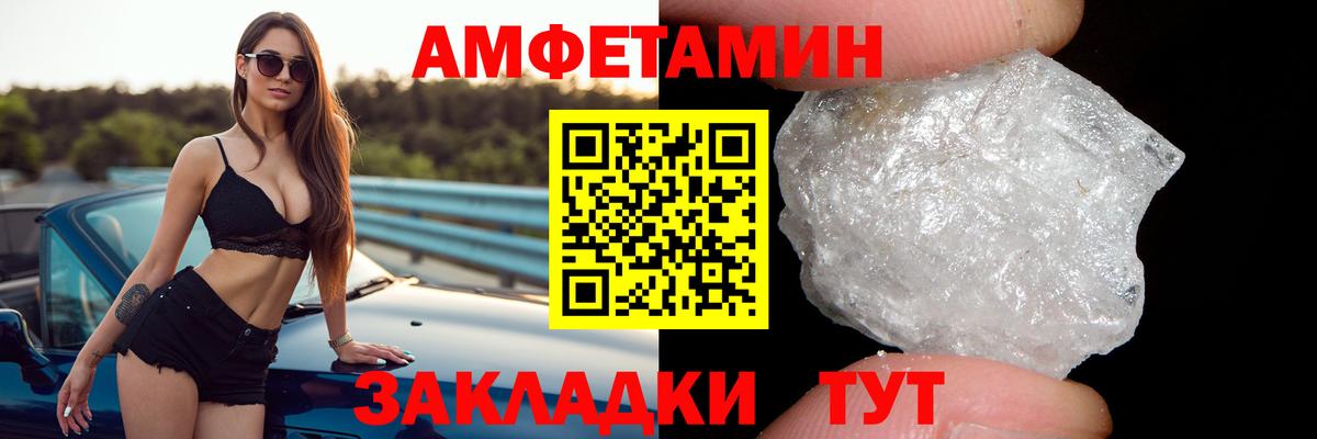 АМФ VHQ Самара