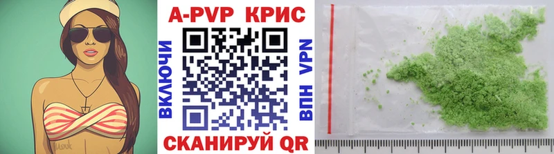 A PVP мука Самара