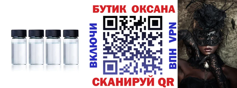 kraken онион Самара Бутират BDO 33%