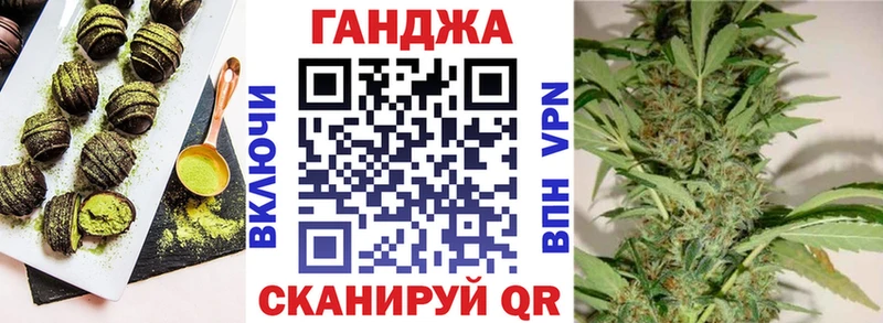 Canna-Cookies марихуана  Самара 
