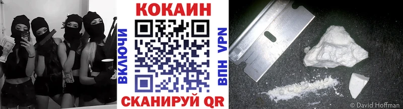 КОКАИН 97%  хочу   Самара 