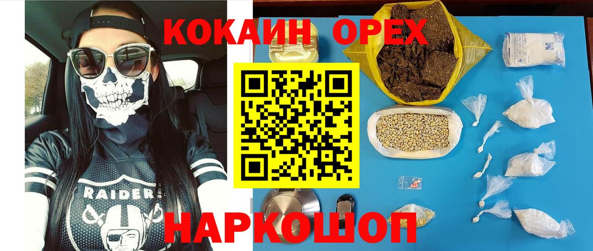 Кокаин Columbia  COCAIN Fish Scale  КОКАИН  Вход с VPN  Самара 