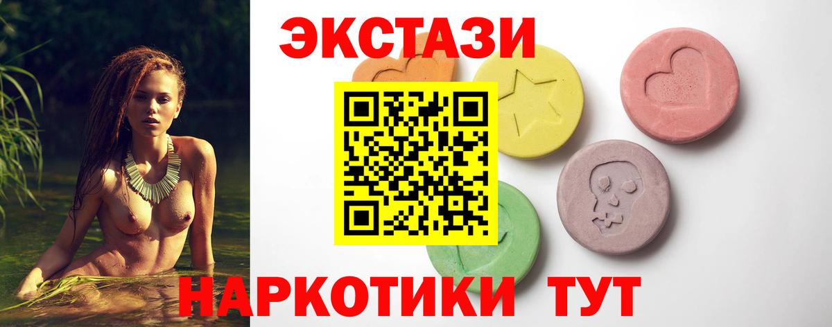 Самара  Экстази круглые  Экстази  Вход с VPN 