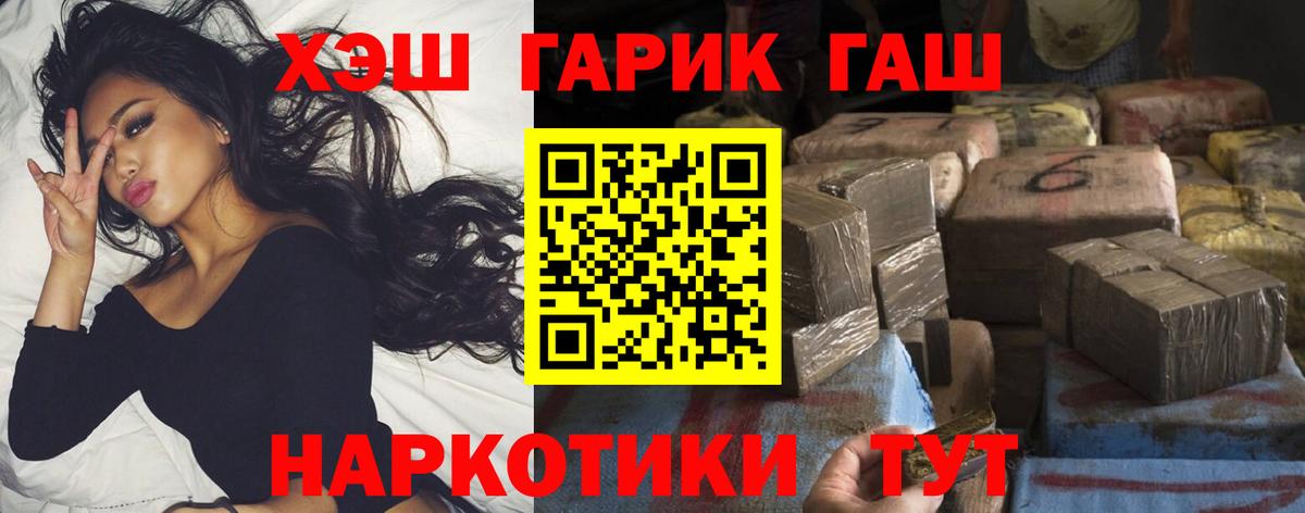 Лсд 25  Гашиш  Бошки Шишки  Вход с VPN  МЕФ кристаллы  Самара  Экстази  НБОМе  COCAIN 
