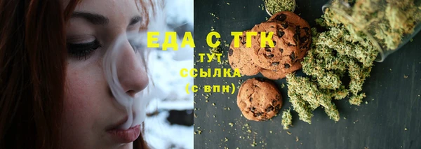 ALPHA-PVP Красноперекопск