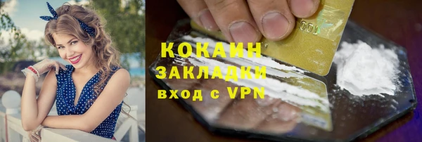 ALPHA-PVP Красноперекопск