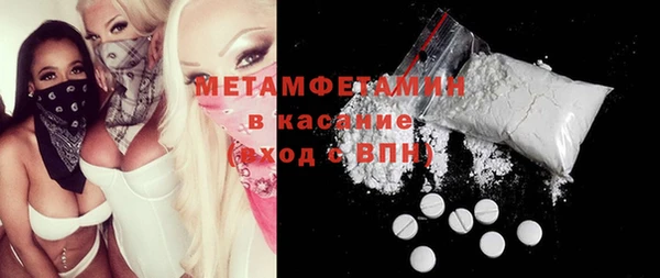 меф VHQ Краснослободск