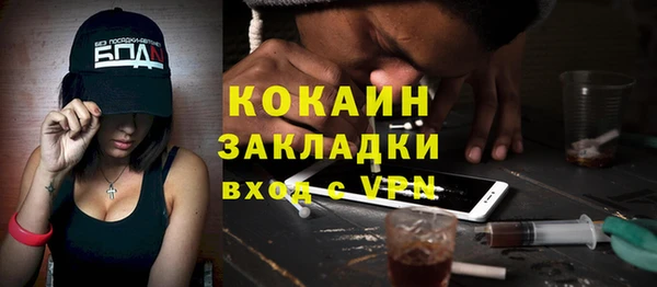ALPHA-PVP Красноперекопск