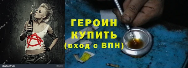 ALPHA-PVP Красноперекопск
