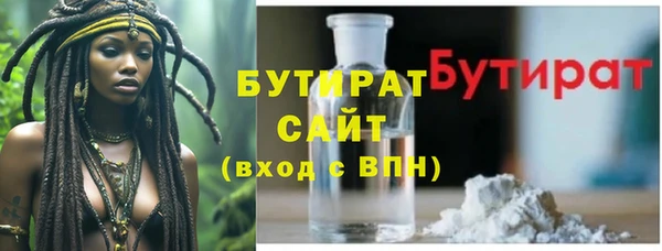 ALPHA-PVP Красноперекопск