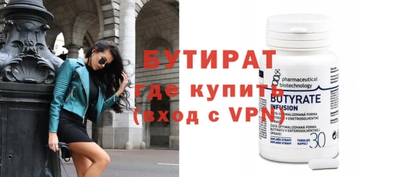 меф VHQ Краснослободск
