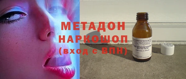 ALPHA-PVP Красноперекопск