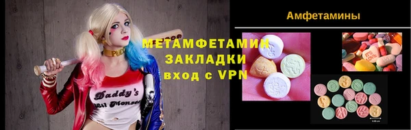 ALPHA-PVP Красноперекопск