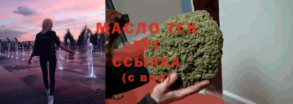 ALPHA-PVP Красноперекопск