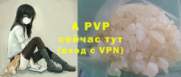 меф VHQ Краснослободск