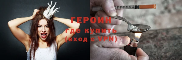 ALPHA-PVP Красноперекопск