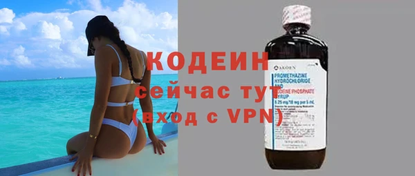 ALPHA-PVP Красноперекопск