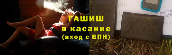 меф VHQ Краснослободск