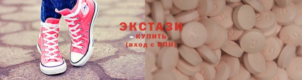 меф VHQ Краснослободск