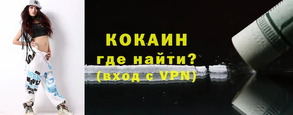кокаин колумбия Краснотурьинск