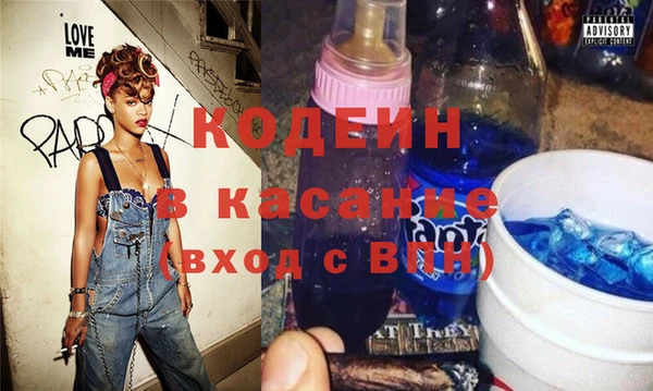 ALPHA-PVP Красноперекопск