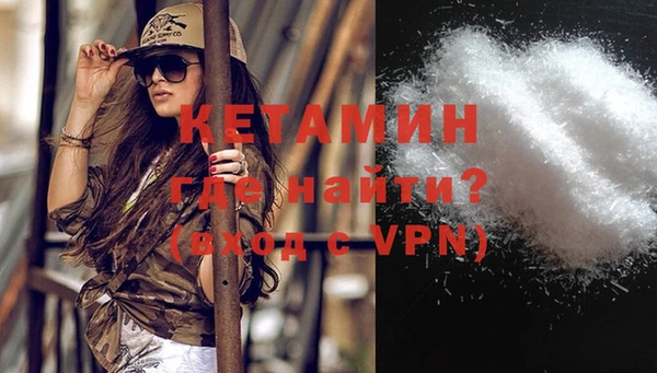 меф VHQ Краснослободск