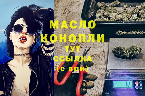 ALPHA-PVP Красноперекопск