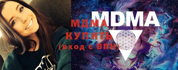 меф VHQ Краснослободск