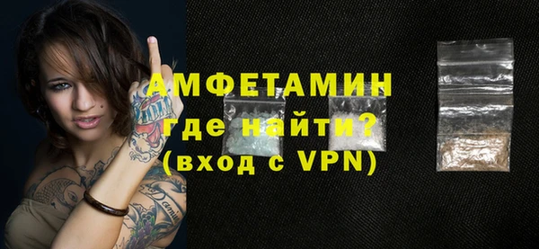 меф VHQ Краснослободск