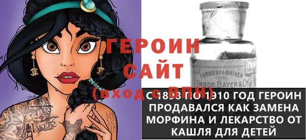 меф VHQ Краснослободск