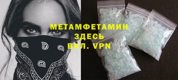 ALPHA-PVP Красноперекопск