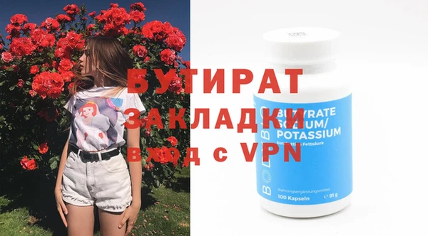 ALPHA-PVP Красноперекопск
