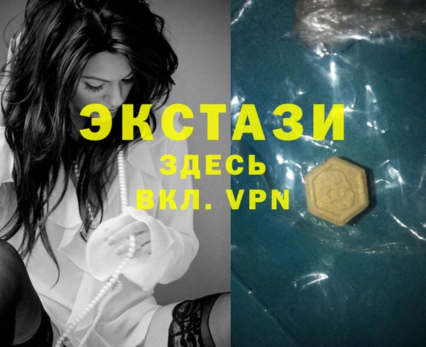 ALPHA-PVP Красноперекопск