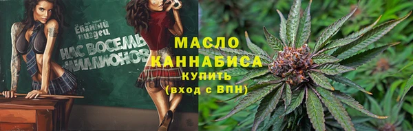 меф VHQ Краснослободск