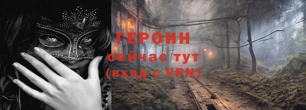 ALPHA-PVP Красноперекопск