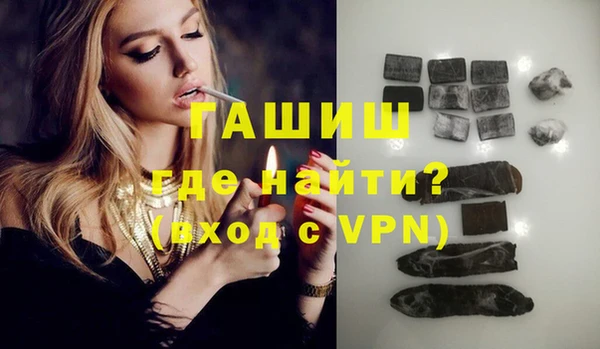 ALPHA-PVP Красноперекопск