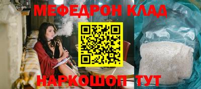 MESCALINE Гатчина