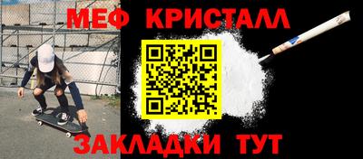 MESCALINE Гатчина