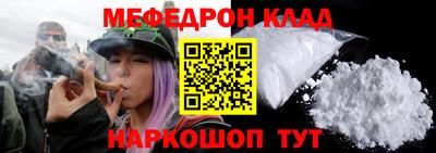 прущие грибы Гагарин