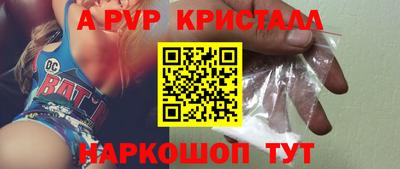 прущие грибы Гагарин