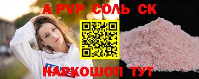 MESCALINE Гатчина