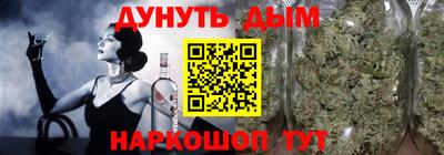 соль ск Гусев