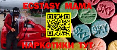MESCALINE Гатчина