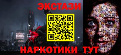 шишки Гай