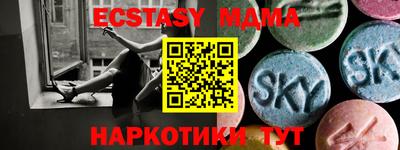 шишки Гай