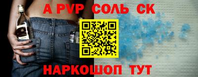 MESCALINE Гатчина