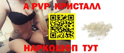 прущие грибы Гагарин