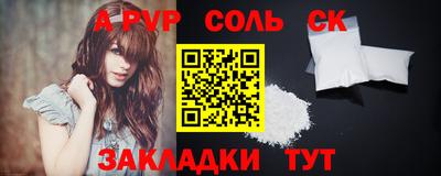 шишки Гусь-Хрустальный