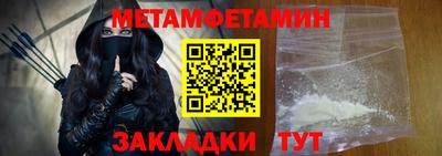 шишки Гай